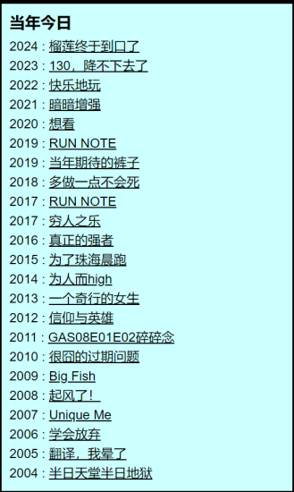一旦不写,就很难继续写下去-臭虾米博客