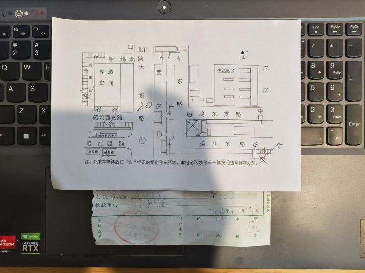 华润大东HRDD办证流程-臭虾米博客