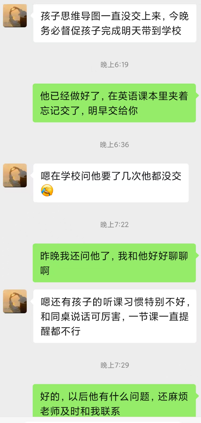 让人头疼的孩子教育问题-臭虾米博客