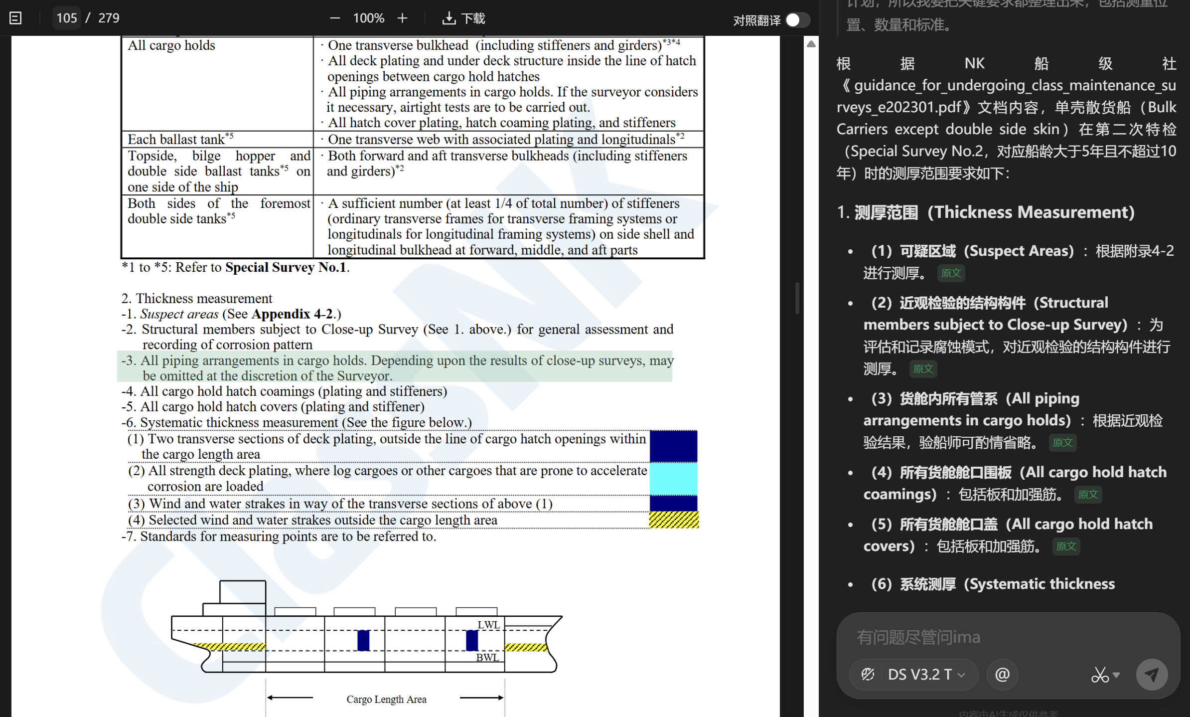开始使用GEMINI 3RPO，也是没办法的选择-臭虾米博客