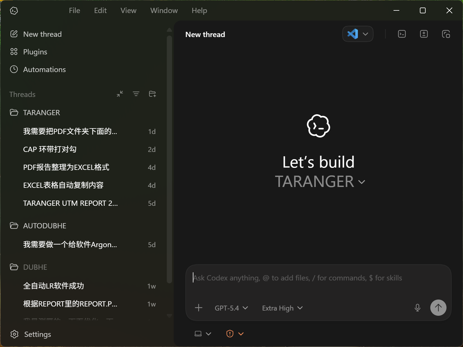 使用CODEX后,我的一些想法-臭虾米博客