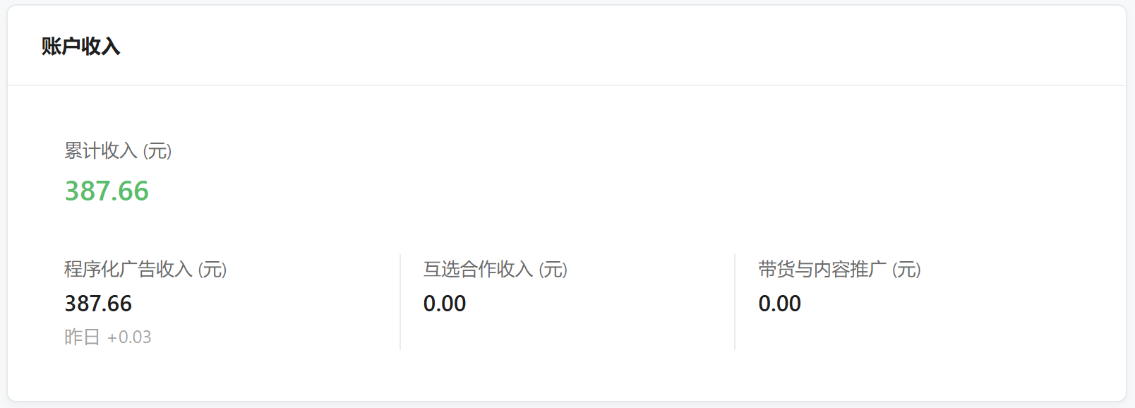 记录的方式和方向，做一次调整和改变