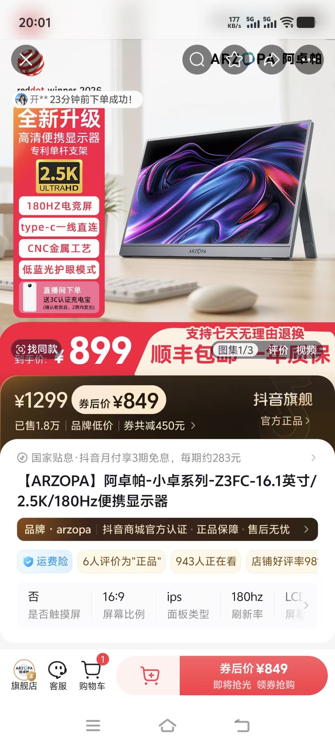 延迟满足自己想要的东西